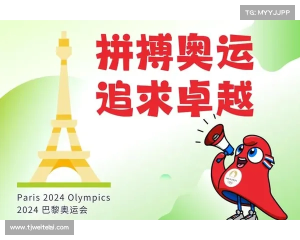 2024巴黎奥运会竞赛日程全面解析精彩赛事安排一览 2024巴黎奥运会竞赛日程全面解析精彩赛事安排一览