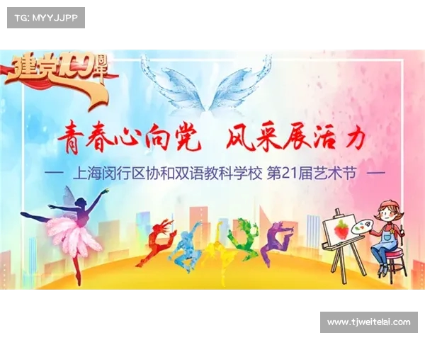 以奔跑之名感知经开区独特气质与活力风采 以奔跑之名感知经开区独特气质与活力风采